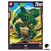 Cell C FB06-017  Dragon Ball Fusion World Rivals Clash Japan