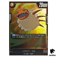 Tick of Mega DA R FB06-090  Dragon Ball Fusion World Rivals Clash Japan