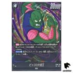 King Piccolo SR FB06-109  Dragon Ball Fusion World Rivals Clash Japan