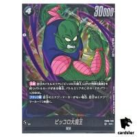 King Piccolo SR FB06-109  Dragon Ball Fusion World Rivals Clash Japan