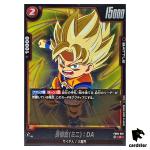 Son Goku (Mini) DA R FB06-018  Dragon Ball Fusion World Rivals Clash Japan
