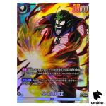 King Piccolo SR FB06-109 [PAR] Dragon Ball Fusion World Rivals Clash Japan