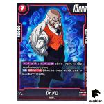 Dr. Gero UC FB06-019  Dragon Ball Fusion World Rivals Clash Japan