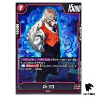 Dr. Gero UC FB06-019  Dragon Ball Fusion World Rivals Clash Japan