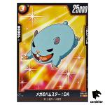 Mega Hamster DA C FB06-091  Dragon Ball Fusion World Rivals Clash Japan
