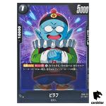 Pilaf C FB06-110  Dragon Ball Fusion World Rivals Clash Japan