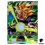 Broly BR SR FB06-063 [PAR] Dragon Ball Fusion World Rivals Clash Japan