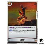 Demon King’s Palace R FB06-092  Dragon Ball Fusion World Rivals Clash Japan