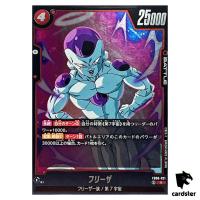 Frieza R FB06-021  Dragon Ball Fusion World Rivals Clash Japan