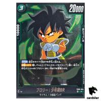Broly Youth BR R FB06-064  Dragon Ball Fusion World Rivals Clash Japan