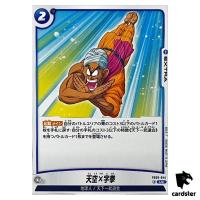 Cross Arm Dive UC FB06-044  Dragon Ball Fusion World Rivals Clash Japan