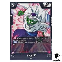 Ma Junior UC FB06-112  Dragon Ball Fusion World Rivals Clash Japan
