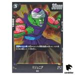 Ma Junior R FB06-113  Dragon Ball Fusion World Rivals Clash Japan