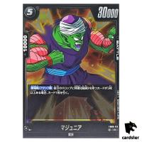 Ma Junior R FB06-113  Dragon Ball Fusion World Rivals Clash Japan
