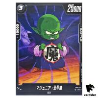 Ma Junior Childhood C FB06-114  Dragon Ball Fusion World Rivals Clash Japan