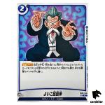 Sleepy Boy Technique C FB06-046  Dragon Ball Fusion World Rivals Clash Japan