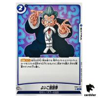 Sleepy Boy Technique C FB06-046  Dragon Ball Fusion World Rivals Clash Japan