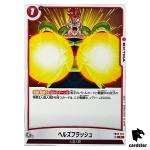 Hell’s Flash C FB06-024  Dragon Ball Fusion World Rivals Clash Japan