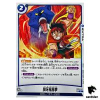 Wolf Fang Fist C FB06-047  Dragon Ball Fusion World Rivals Clash Japan