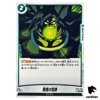 Terrifying Roar UC FB06-068  Dragon Ball Fusion World Rivals Clash Japan
