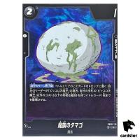 Demon Clan Egg C FB06-115  Dragon Ball Fusion World Rivals Clash Japan