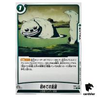 First Friend C FB06-069  Dragon Ball Fusion World Rivals Clash Japan