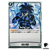 Berserk Control C FB06-070  Dragon Ball Fusion World Rivals Clash Japan