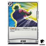 Explosive Demon Wave UC FB06-117  Dragon Ball Fusion World Rivals Clash Japa