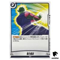 Explosive Demon Wave UC FB06-117  Dragon Ball Fusion World Rivals Clash Japa