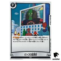 Piccolo Day R FB06-118  Dragon Ball Fusion World Rivals Clash Japan