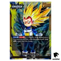 Vegeta (Mini) DA L FS08-01  Dragon Ball Fusion World Vegeta Mini Japan