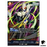 Tamagami No.2 DA SR FS08-06  Dragon Ball Fusion World Vegeta Mini Japan