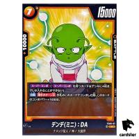 Dende (Mini) DA C FS08-07  Dragon Ball Fusion World Vegeta Mini Japan
