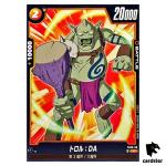 Taroll DA C FS08-08  Dragon Ball Fusion World Vegeta Mini Japan