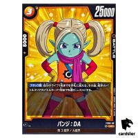 Panzy DA C FS08-09  Dragon Ball Fusion World Vegeta Mini Japan