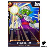 Piccolo (Mini) DA C FS08-10  Dragon Ball Fusion World Vegeta Mini Japan