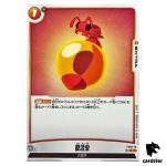 Revive Bug C FS08-16  Dragon Ball Fusion World Vegeta Mini Japan