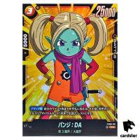 Panzy DA C FS08-09 [PAR] Dragon Ball Fusion World Vegeta Mini Japan