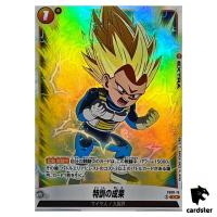 Results of Training C FS08-15 [PAR] Dragon Ball Fusion World Vegeta Mini Jap