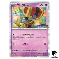 Gimmighoul [P] 099/SV-P PROMO Pokemon Japanese