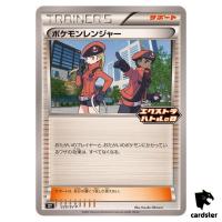 PokÃ©mon Ranger [P] 229/SV-P PROMO Pokemon Japanese