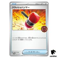 Crushing Hammer [P] 014/SV-P PROMO Pokemon Japanese