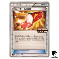Trainers  Mail [P] 223/SV-P PROMO Pokemon Japanese