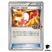 Trainers  Mail [P] 135/SV-P PROMO Pokemon Japanese