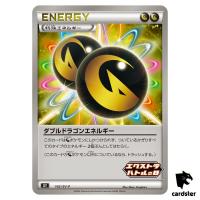 Double Dragon Energy [P] 142/SV-P PROMO Pokemon Japanese