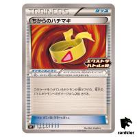 Muscle Band [P] 228/SV-P PROMO Pokemon Japanese