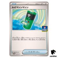Technical Machine Machine [P] 189/SV-P PROMO Pokemon Japanese