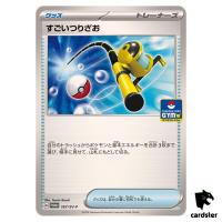 Super Rod [P] 167/SV-P PROMO Pokemon Japanese
