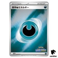 Basic Darkness Energy [P] 106/SV-P PROMO Pokemon Japanese