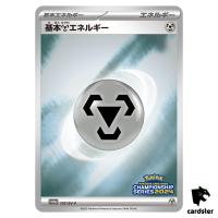 Basic Metal Energy [P] 107/SV-P PROMO Pokemon Japanese